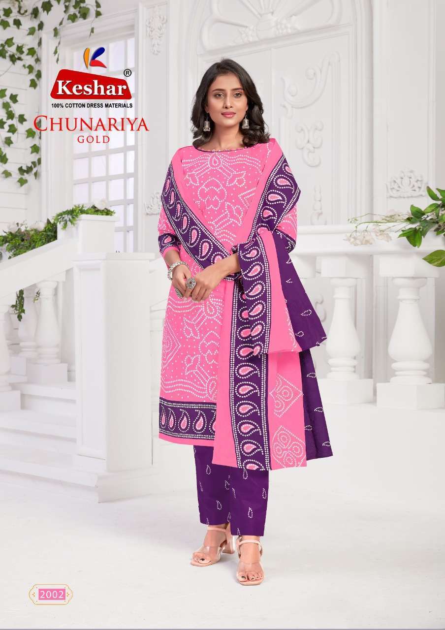 Arihant Cotton Avantika Patiyala Pure Cotton With Beautiful Designs Dress  Material Salwar Suit Patiyala Style Wholesale