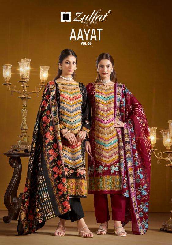 Zulfat Aayat Vol 8 Ladies dress materials in Hyderabad