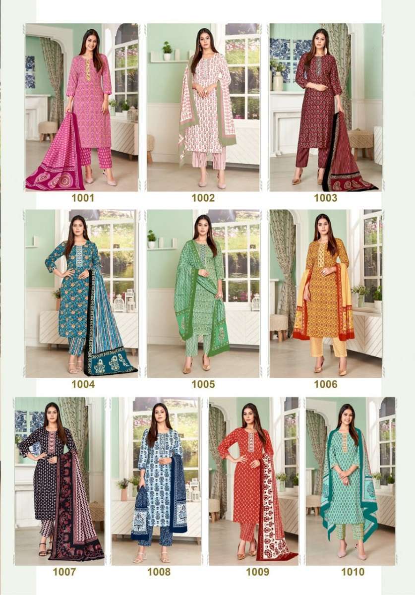 Mayur Cotton Dress Material Catalogue 2023 - SareesWala.com