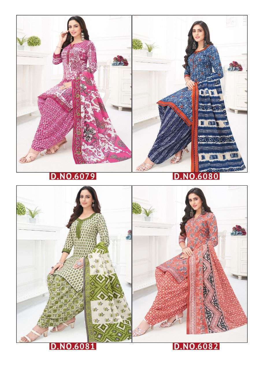 Aarvi dress shop material wholesale