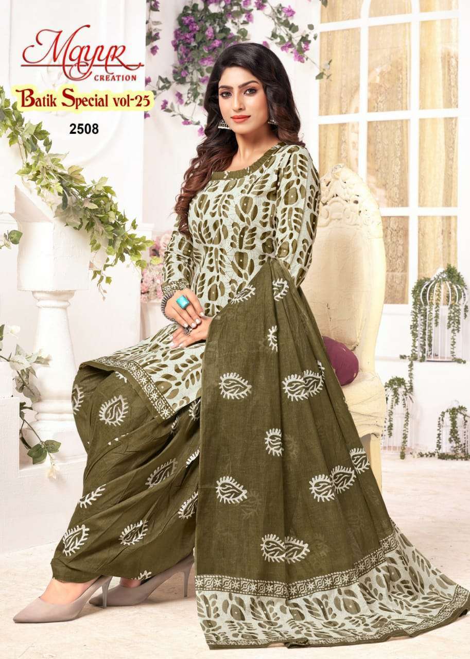 Pure Cotton Dress Material Online | Buy Cotton Dress Materials - Pakistani  Dresses