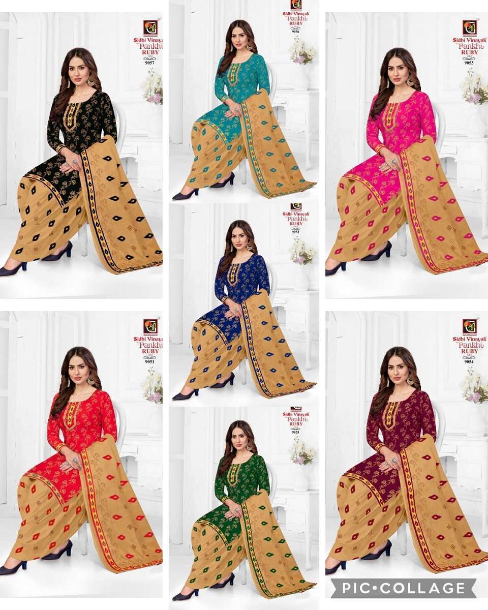 Sidhi Vinayak Pankhi Rubi Vol-2 Cotton Dress Material Wholesale  collection in india