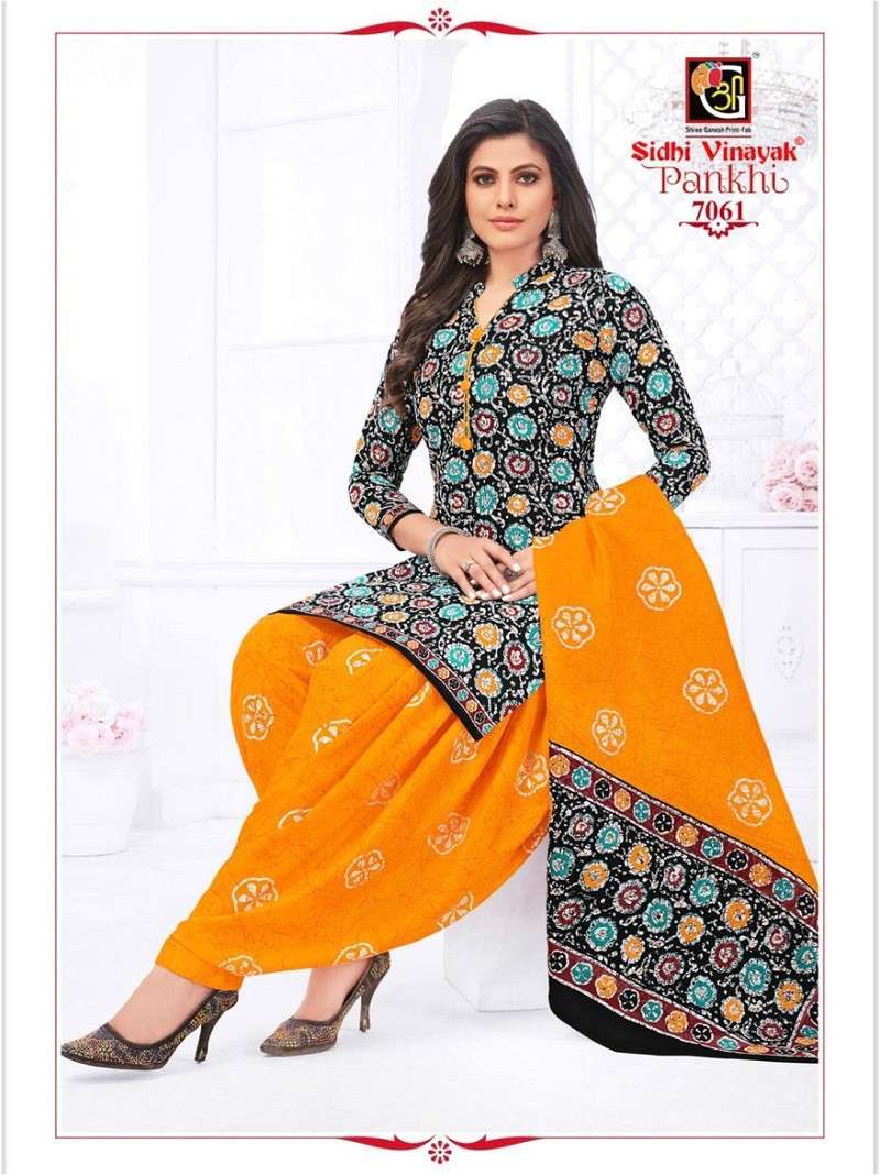 Sidhi Vinayak Pankhi Special Design Cotton Dress Material WHOLESALE