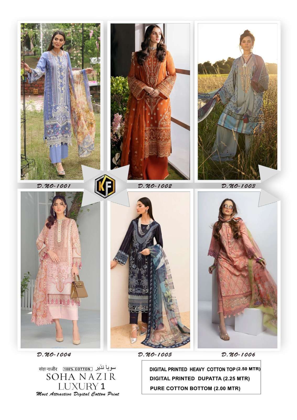 Kurta Sets & Suits | Karachi Pattern Dress Material | Freeup