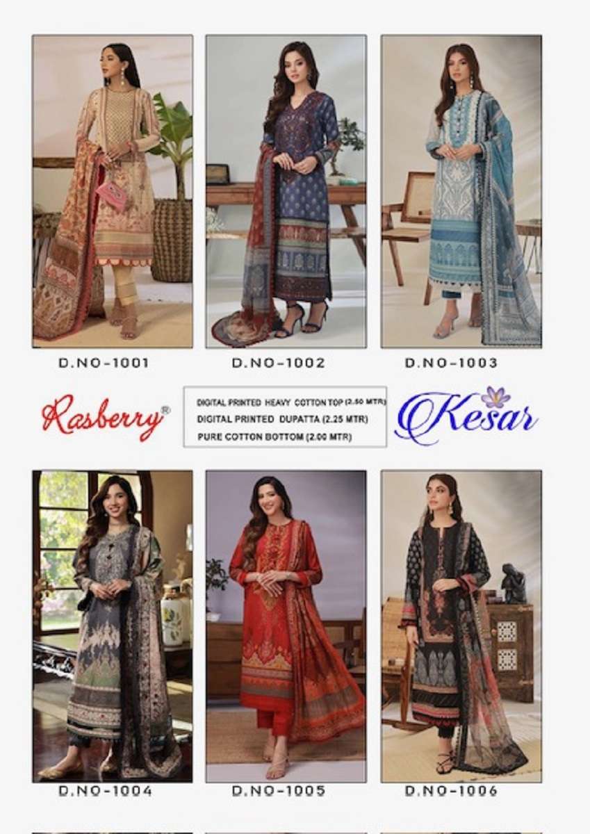 Balaji Hungama 12 New Designer Regular Wear Cotton Printed Latest Dress  Material Collection - The Ethnic World