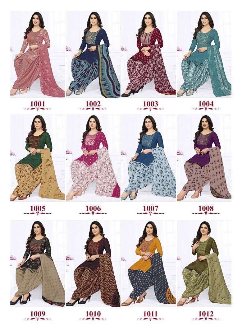 Sidhi Vinayak Mirasa Vol-1 Rayon dress materials suppliers