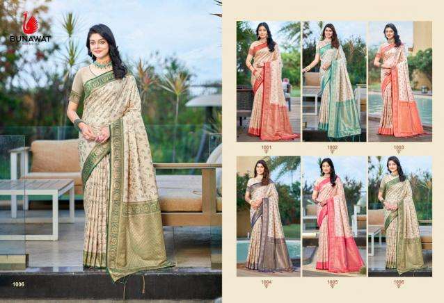 Bunawat Ambika Silk Zari Weaving Silk Wholesale Sarees in Mumbai