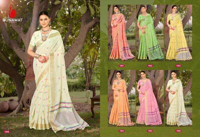 BUNAWAT Padmalekha Cotton Saree suppliers in Gujarat