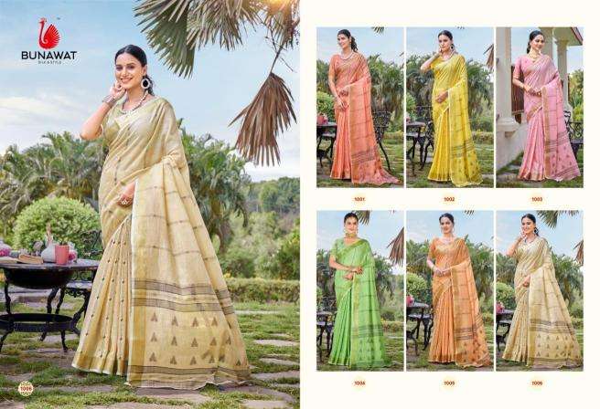 BUNAWAT Suprabhat Cotton Mumbai wholesale saree market rates