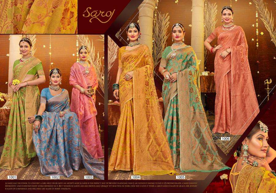 Saroj Atlantic Cotton Vol.1 Soft Cotton Wholesale saree market in Dadar Mumbai