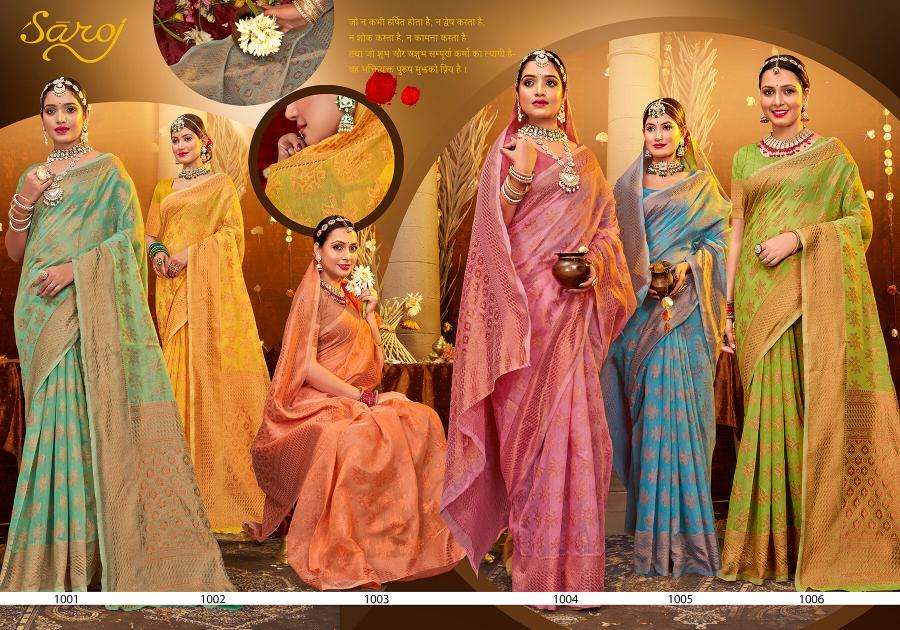 Saroj Atlantic Cotton Vol.4 Soft Cotton Saree wholesale market in South Mumbai