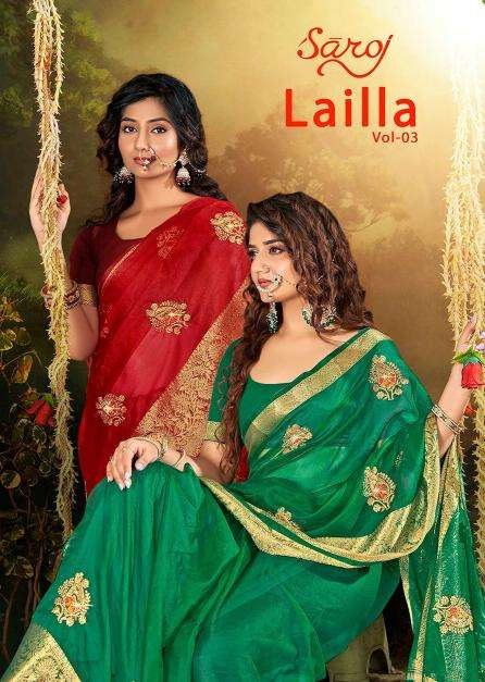 Saroj Lailla Vol.3 Soft Organza Wholesale saree market in Bandra Mumbai