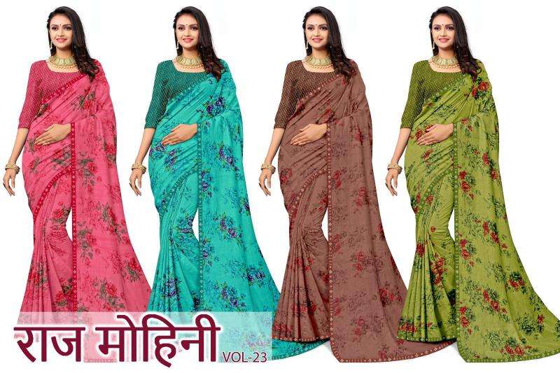 KAMYA RAJMOHINI Vol 23 Wholesale saree catalog with price