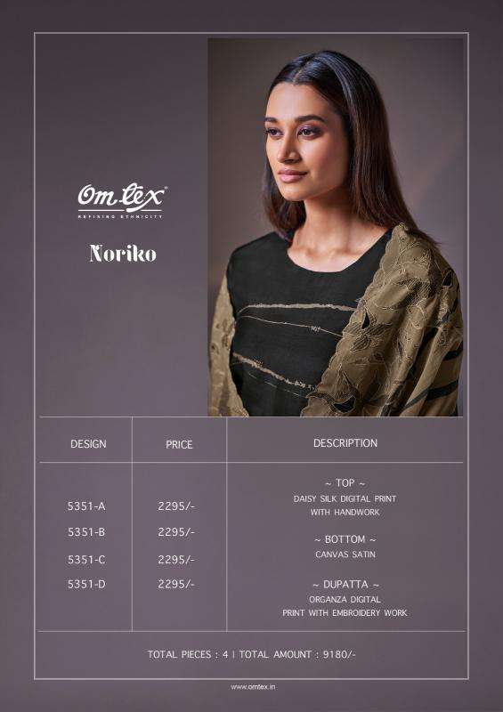 OMTEX NORIKO Wholesale dress materials in Surat