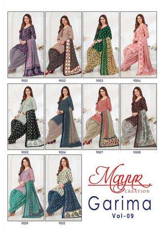 Mayur Garima Vol-9  traditional dress of delhi