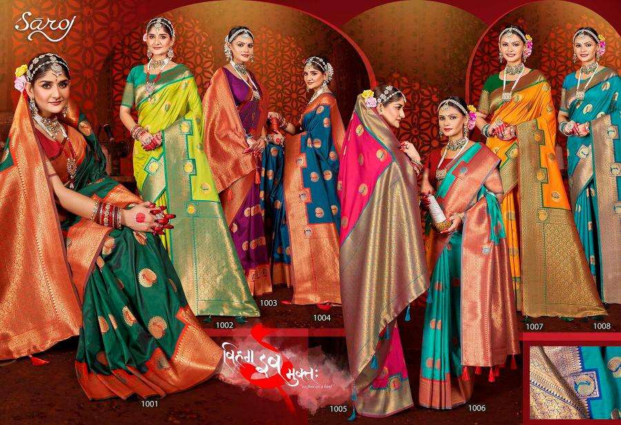 Saroj Utsav vol.2  Traditional Sarees Wholesale