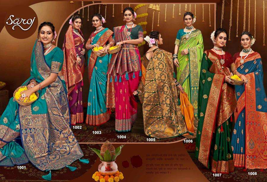 Saroj Utsav vol.3 Party Wear Sarees Wholesale