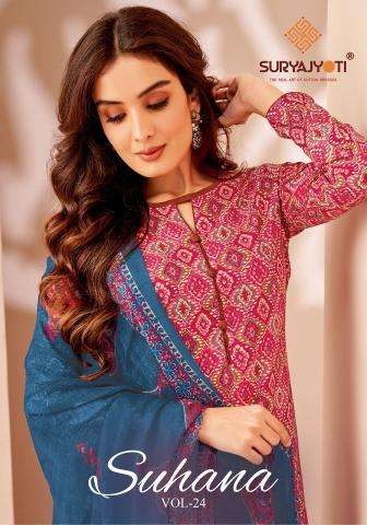 Suryajyoti Suhana Vol-24 dress material wholesale market