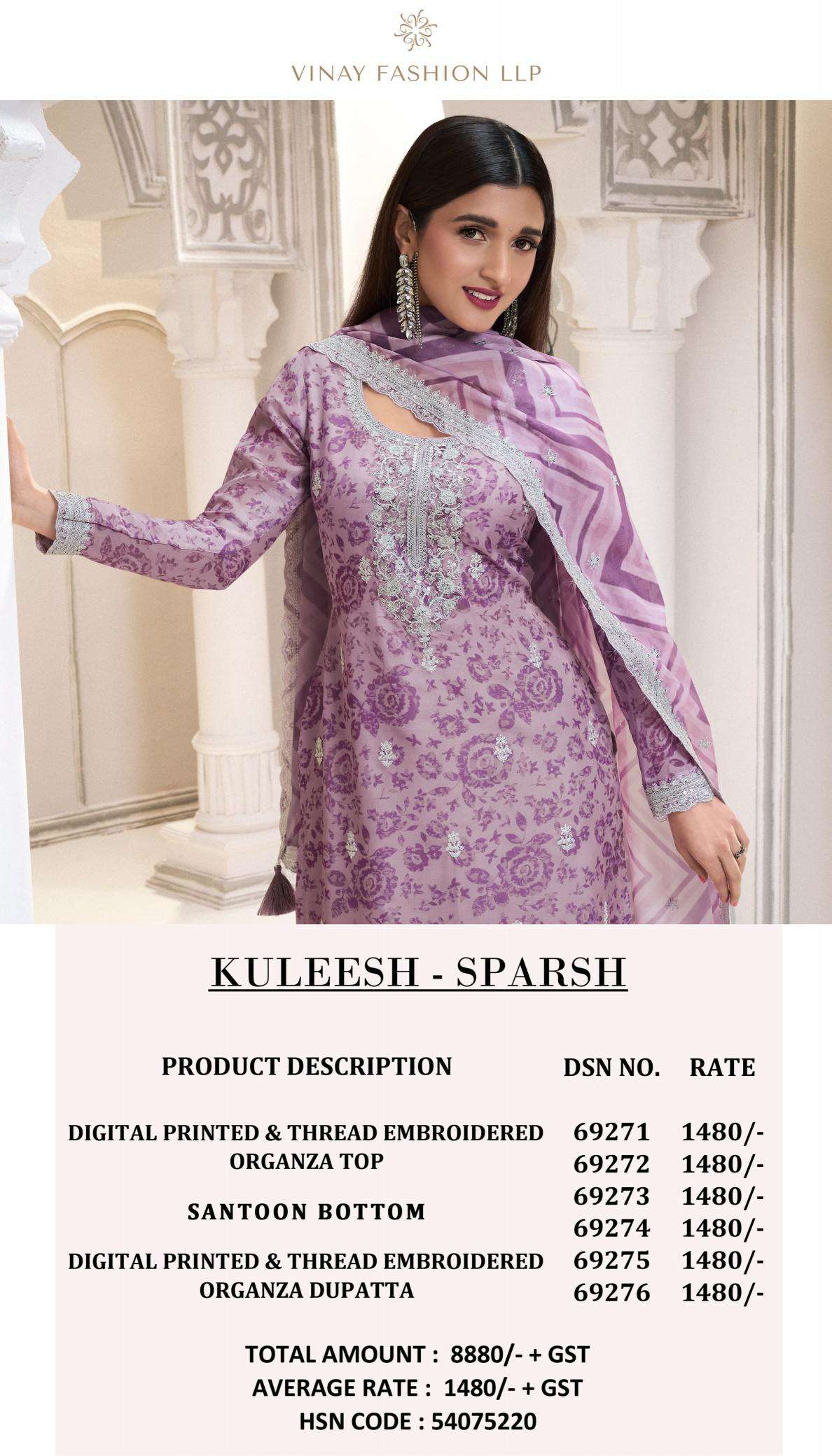 Vinay Kuleesh Sparsh Salwar suits wholesale suppliers