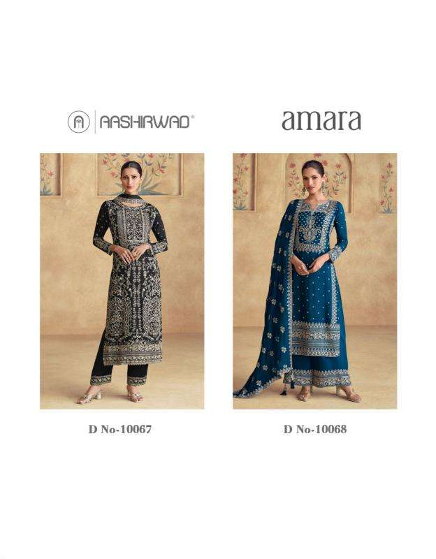 Aashirwad Amara Embroidered salwar kameez wholesale