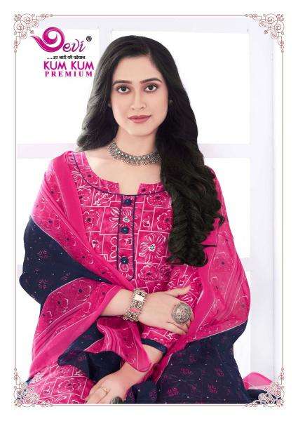 Devi Kumkum Premium Vol-5 Bordered dress materials in Kolkata