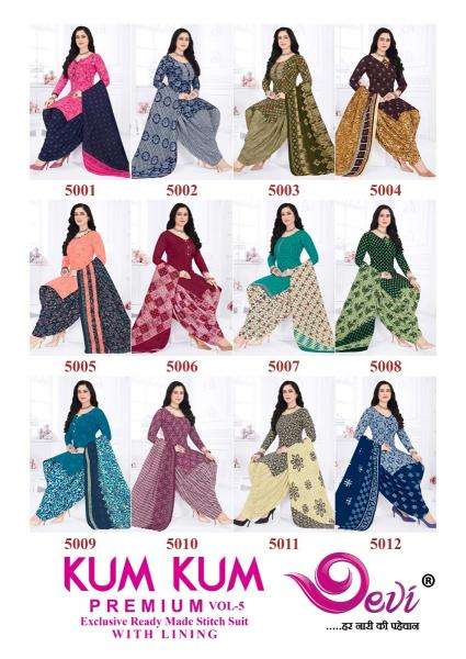 Devi Kumkum Premium Vol-5 Bordered dress materials in Kolkata