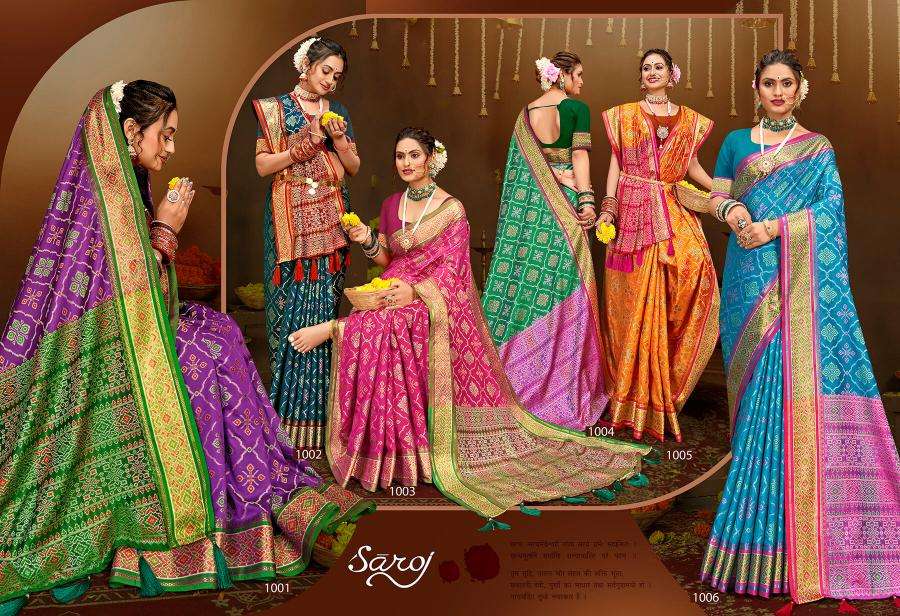 Saroj Mahurat Silk vol.2 Saree market in Delhi