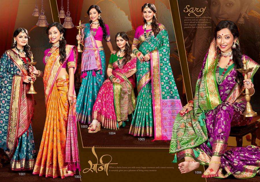 Saroj Mahurat Silk vol.3 Saree materials suppliers in Delhi