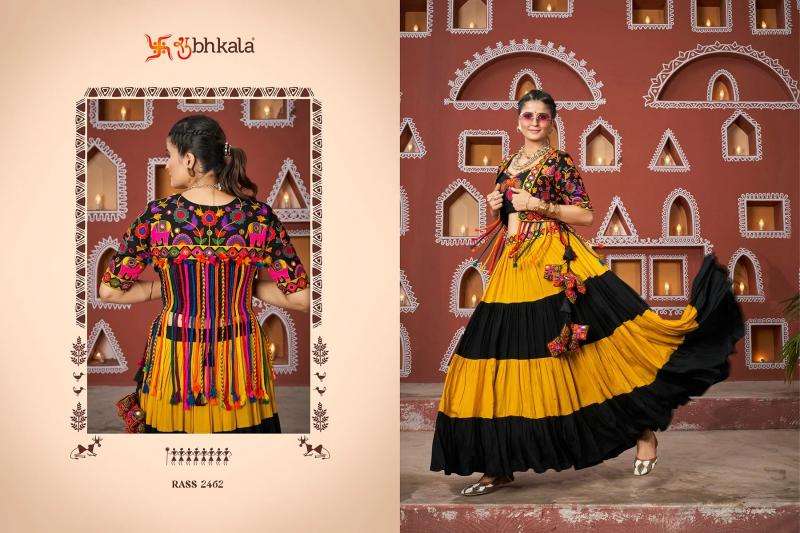 SHUBHKALA RAAS VOL 17 Festival Wear Jacket Style Chaniya Choli suppliers