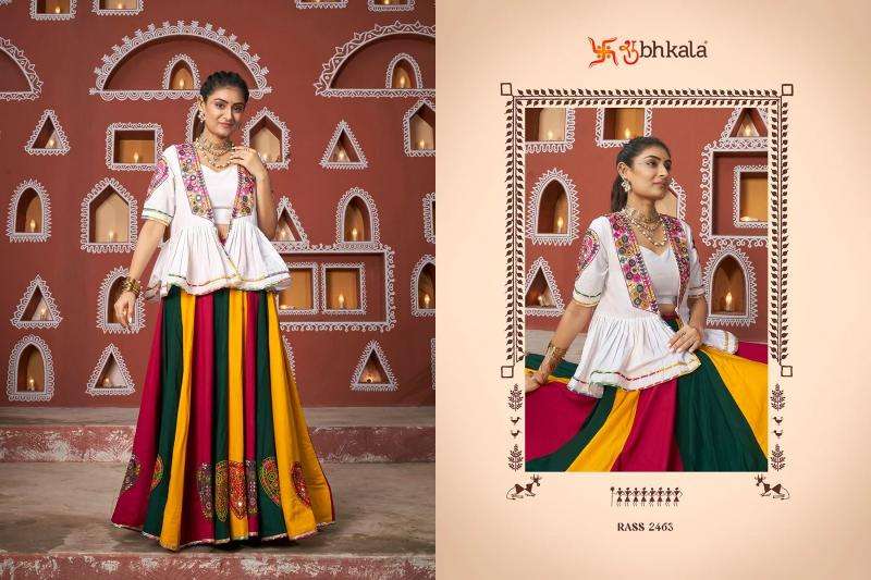 SHUBHKALA RAAS VOL 17 Festival Wear Jacket Style Chaniya Choli suppliers