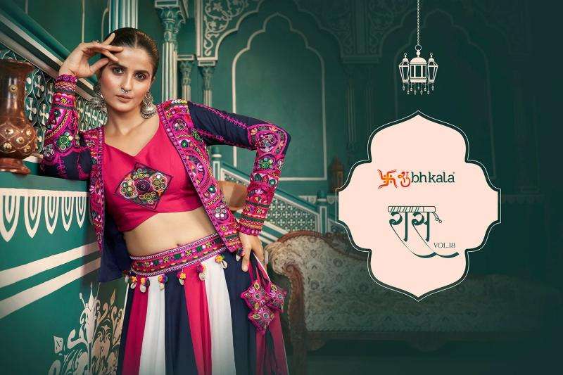 SHUBHKALA RAAS Vol 18 Festival Wear Stitched Navratri Chaniya Choli online in India