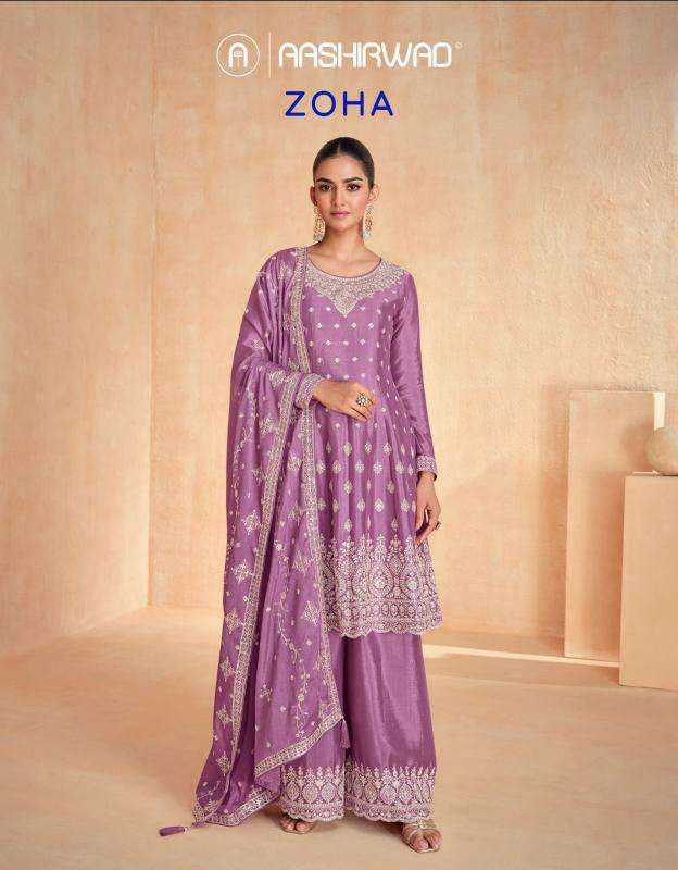 Aashirwad Zoha Wholesale Salwar Suits Manufacturers in Surat