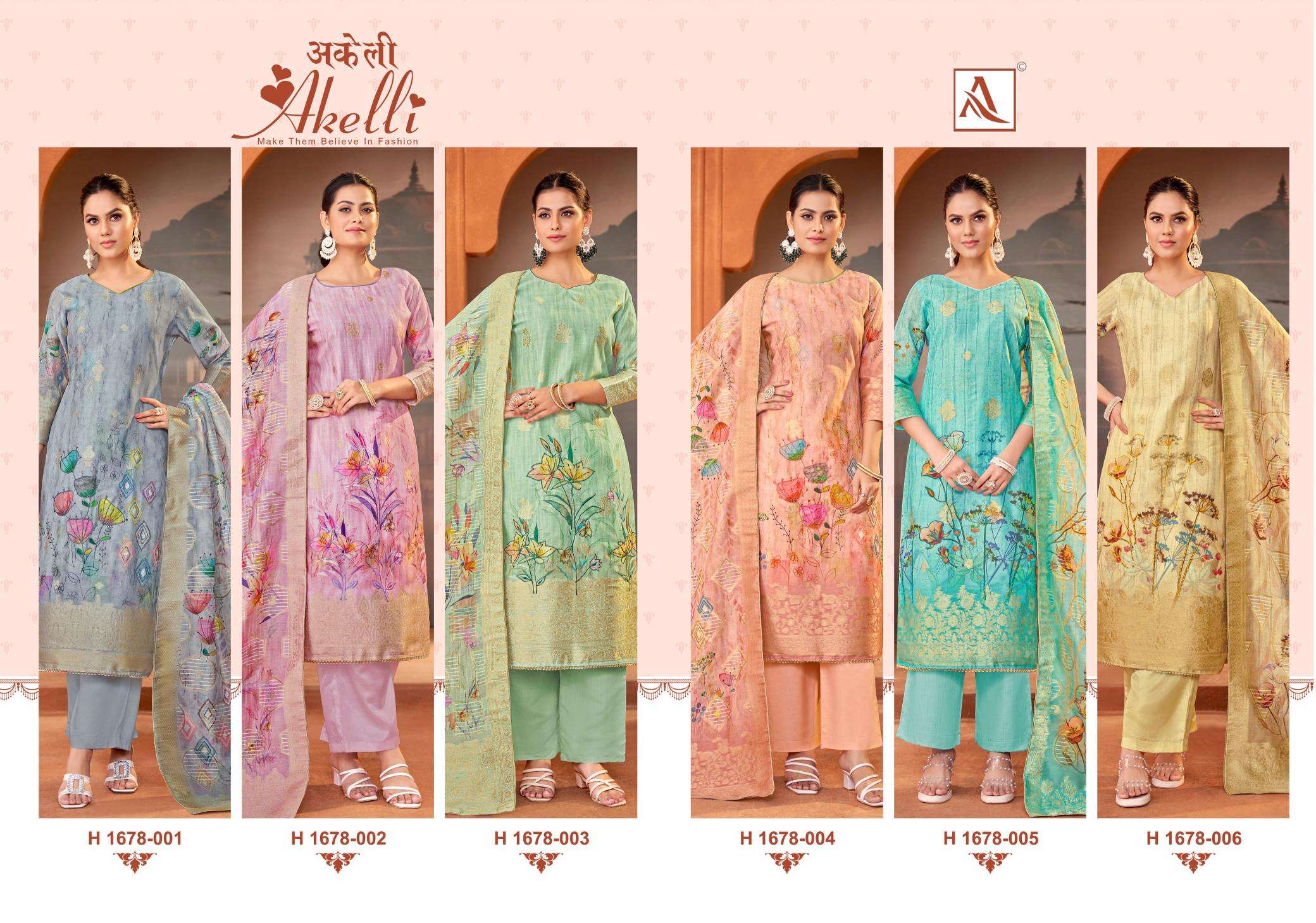 Alok Akelli Dress material wholesale suppliers