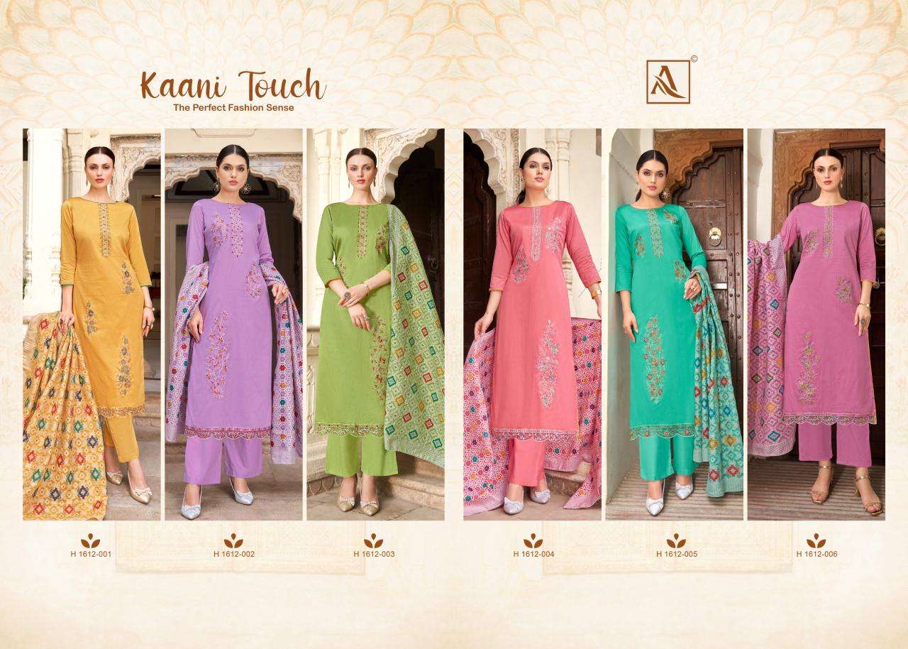 Alok Kaani Touch Designer dress material wholesale market