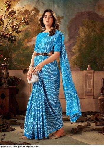 Artriddhs Cotton Saree Vol 0.7 Wholesale saree dealers in Surat