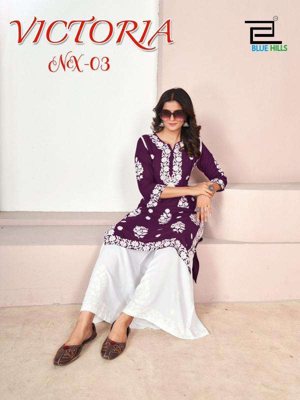 Blue Hills Victoria Nx 3 Kurti fabric suppliers in Gujarat