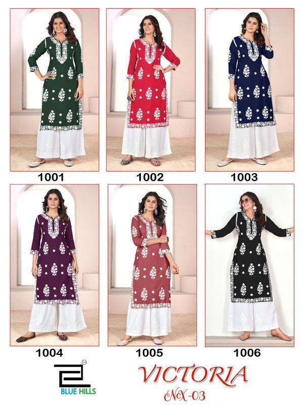 Blue Hills Victoria Nx 3 Kurti fabric suppliers in Gujarat