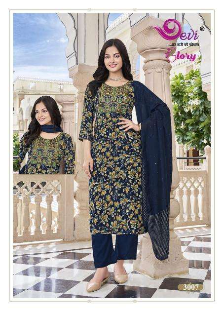 Devi Glory Vol-3 Kurti suppliers in Jaipur