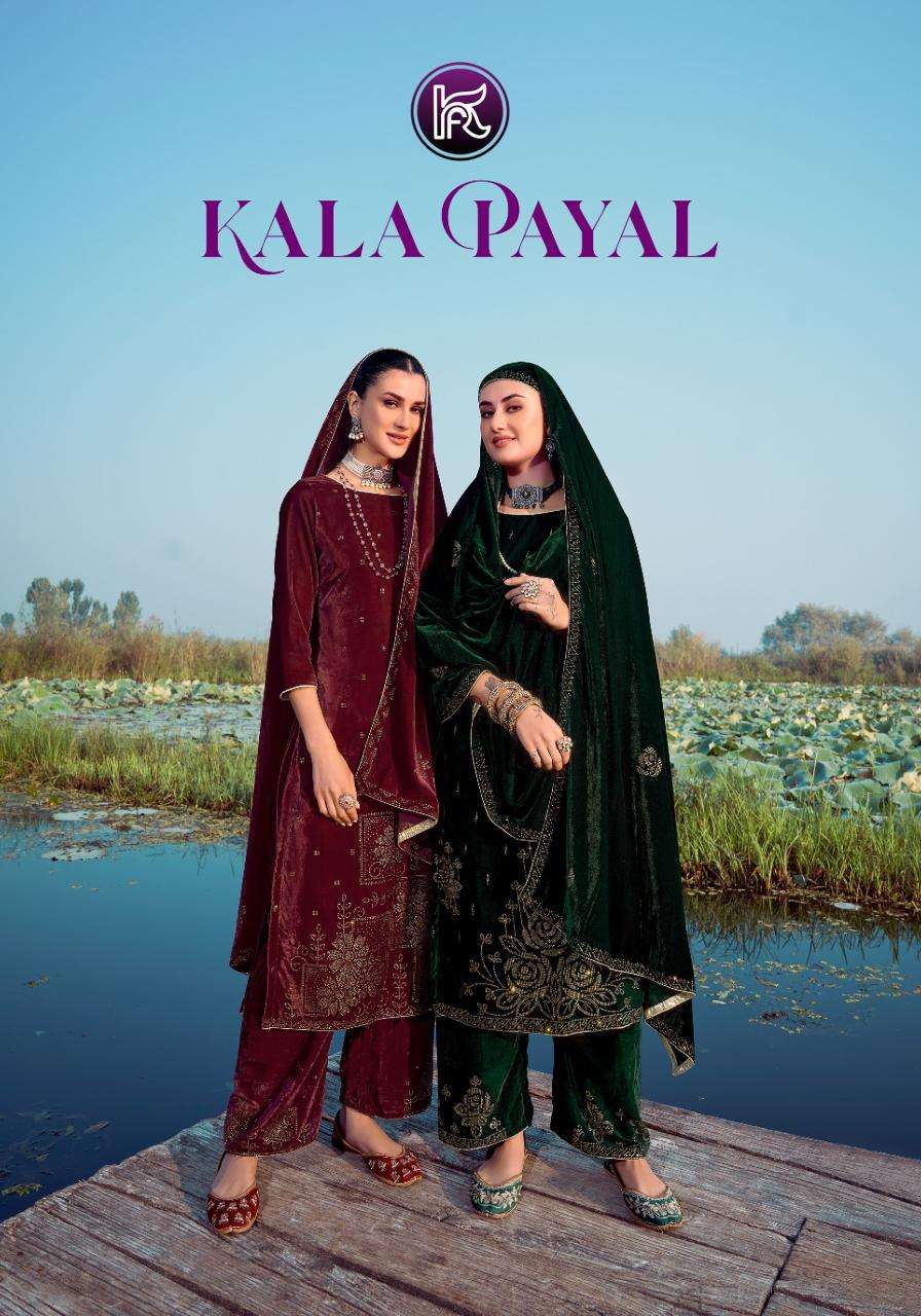 Kala Payal Bridal salwar kameez wholesale in Kolkata