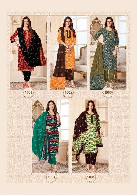 Mayur Dream Girl Vol-1 Designer kurti wholesale in Mumbai