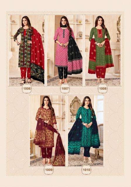 Mayur Dream Girl Vol-1 Designer kurti wholesale in Mumbai