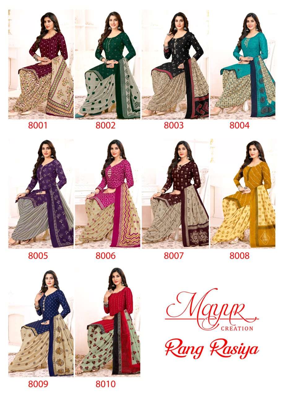 Mayur Rang Rasiya Vol 8 Cotton dress materials wholesale online