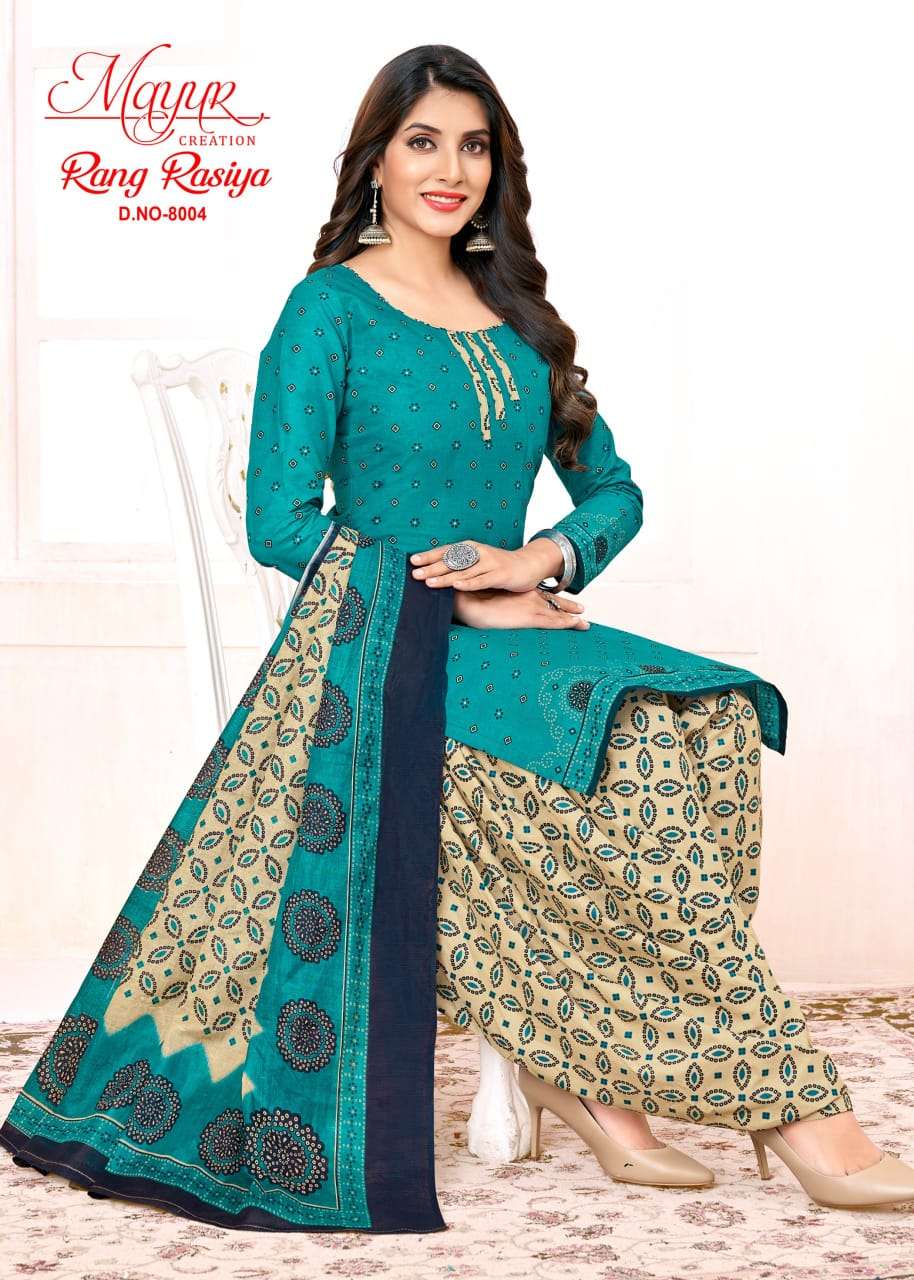 Mayur Rang Rasiya Vol 8 Cotton dress materials wholesale online