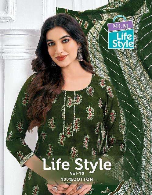 MCM Lifestyle Vol-10 Dress material with price