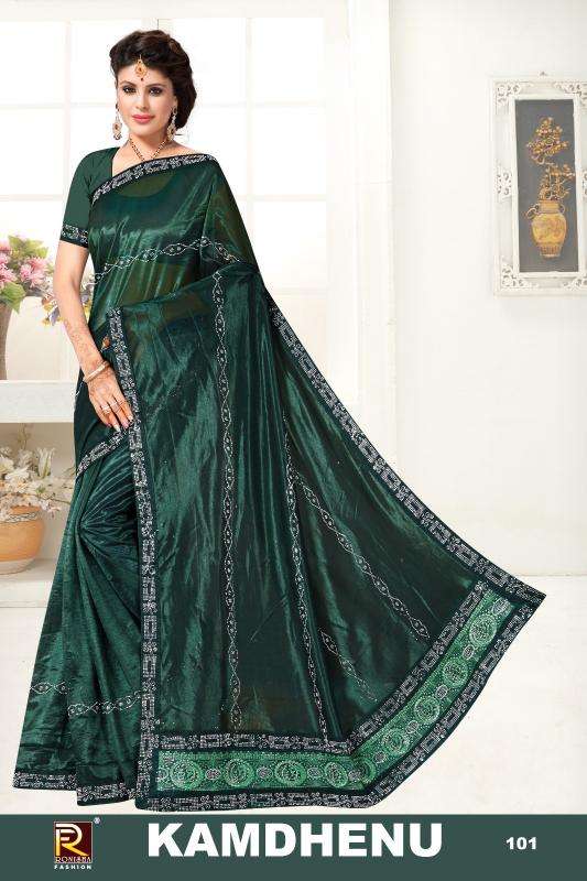 Ronisha Kamdhenu Bulk sarees in Kolkata