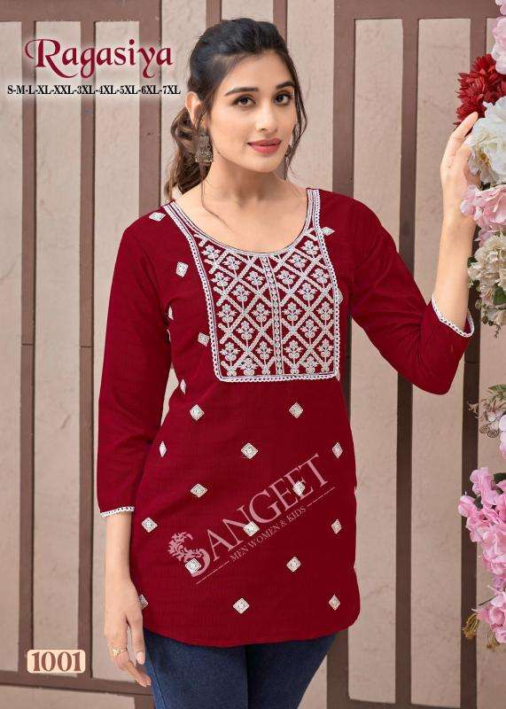 Sangeet Ragasiya  Party wear Kurti suppliers in Surat