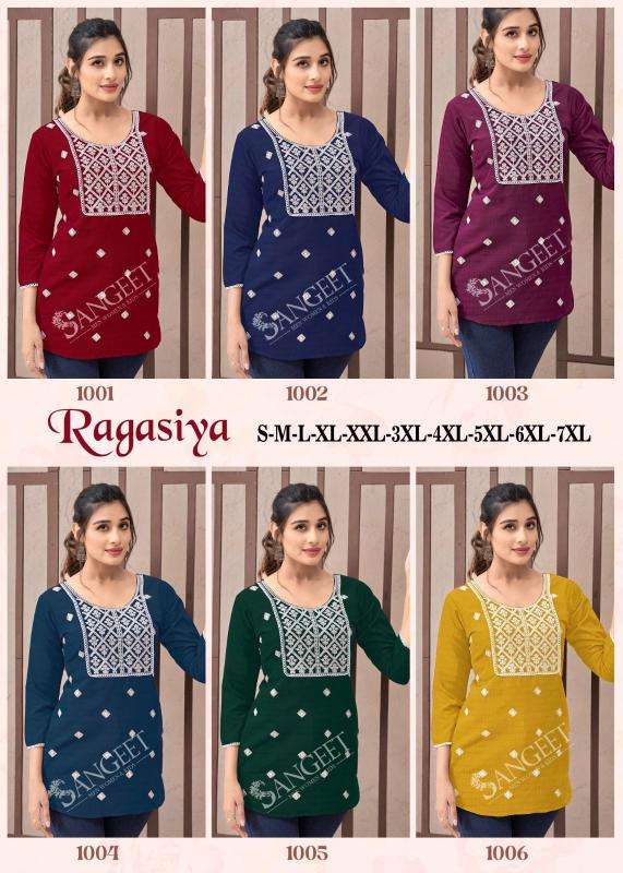 Sangeet Ragasiya  Party wear Kurti suppliers in Surat