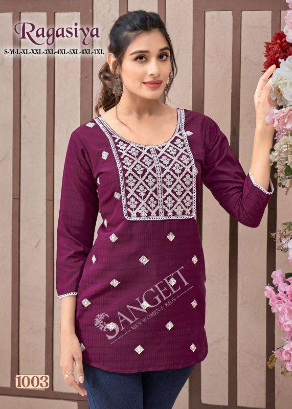 Sangeet Ragasiya  Party wear Kurti suppliers in Surat