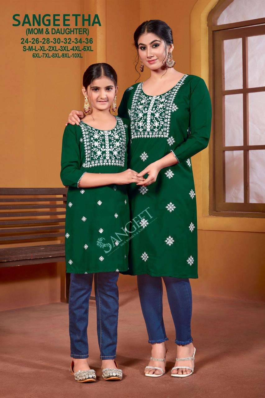 SANGEETHA MOM & DAUGHTER Wholesale kurti suppliers