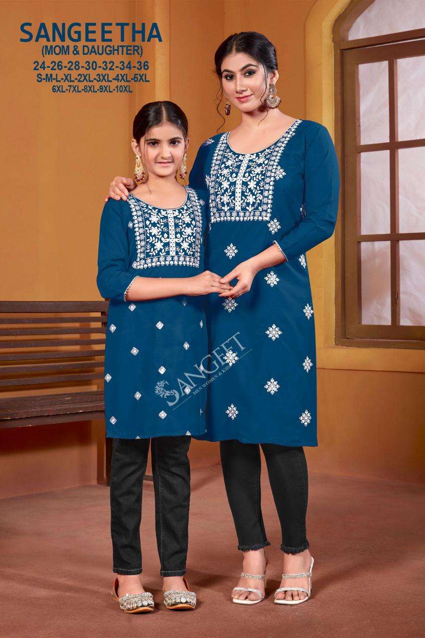 SANGEETHA MOM & DAUGHTER Wholesale kurti suppliers